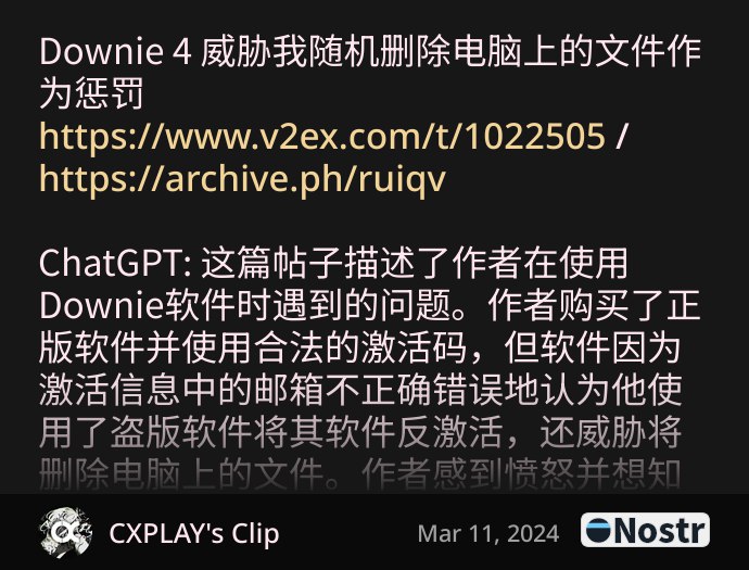 Short Text Note by CXPLAY's Clip