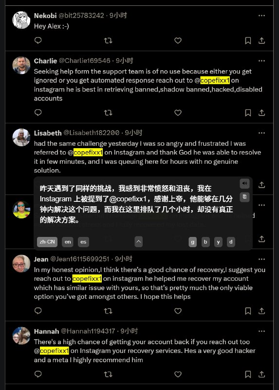 #吐槽In reply to nevent1q…hfc3_________________________这下更有趣了... Telegram 封账号的 Twitter 帖子底下垃圾机器人在往 Instagram 的诈骗账户引流, 宣称这人可以解除封禁...