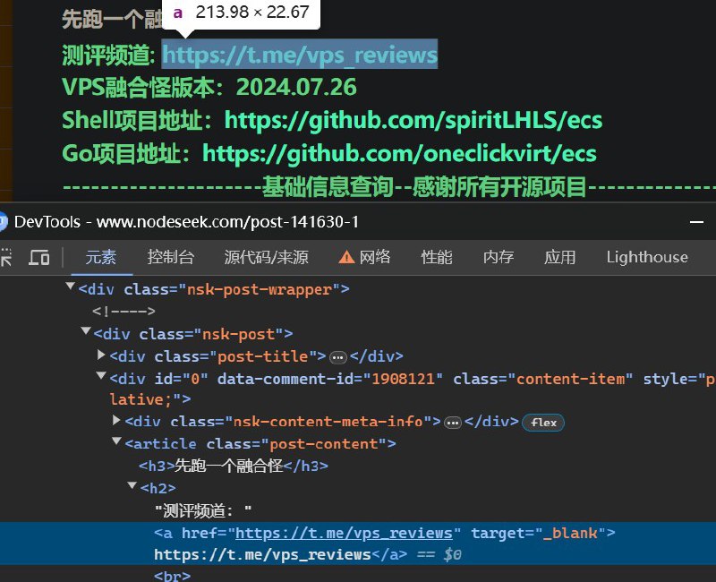 #吐槽#AdGuard 删除 Nodeseek 自动给外链添加的跳转提醒中间页```www.nodeseek.com#%#//scriptlet('href-sanitizer', 'a[href*=