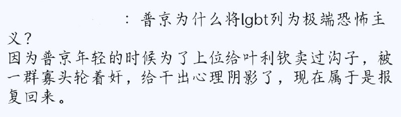 #吐槽@lhc_fl 沟子文学入侵!!----------------------ネフレン・ルク・インサニア(@lhc_fl@stelpolva.moe) says:大白天的刷到这个给我整无语了via CXPLAY (@[email protected])