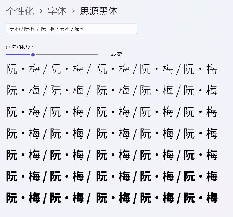 #吐槽In reply to nevent1q…s3g3_________________________系统字体设计孰优孰劣这下看懂了 