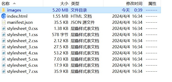 #吐槽所以有没有可能在 SingleFIleZ 保存前把图片都拿用 AV1 编码统一成 AVIF? 这个网页大部分体积又是图片, 真是不太环保.via Nostr@cxplay