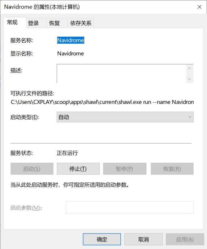 Shawl - 用 Rust 写的 Windows 进程包装器Shawl 是一个用 Rust 编写的包装器，用于将任意程序作为 Windows 服务运行