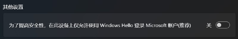 #吐槽被 #Windows 的这个功能自己把自己锁在外面三个多小时. Windows Hello 叫我设备开机等待至少两个小时再试, 两个小时之后还是显示让我等两个小时, 最后直接忍无可忍直接重置 PIN.via Nostr@cxplay