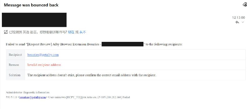 #吐槽bumi (npub1xv8…lk3x) Does #Alby no longer give out bounties? It's been a week since I last sent a bounty review email, and today I checked the address dedicated to Alby's bounty, but it no longer exists.via Nostr@cxplay