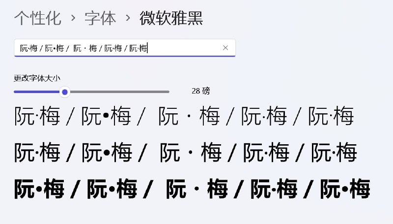 #吐槽In reply to nevent1q…s3g3_________________________系统字体设计孰优孰劣这下看懂了 :bili_doge:via Nostr@cxplay#吐槽In reply to nevent1q…s3g3_________________________系统字体设计孰优孰劣这下看懂了 :bili_doge:via Nostr@cxplay