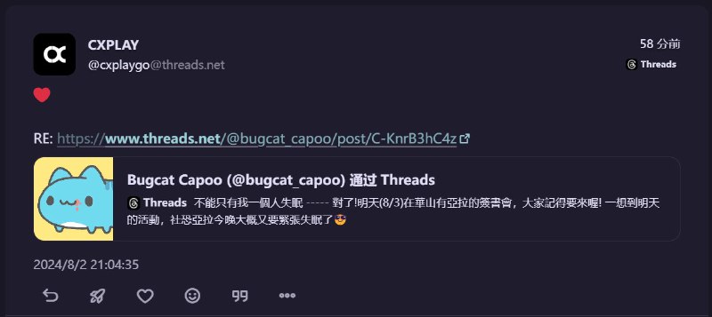 #吐槽In reply to nevent1q…qnev_________________________等到支持回复了, 又基于「瘦死的骆驼比马大原则」, Threads 就可以取代 mastodon.social 成为 