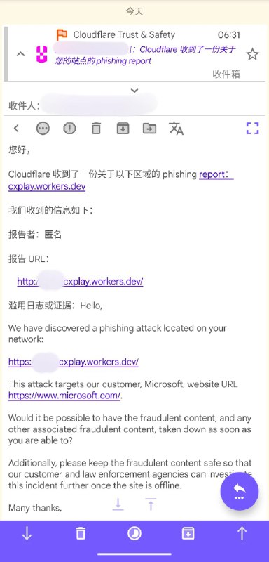 #吐槽In reply to nevent1q…uery_________________________关于 Netcraft 今天继续给我已经删掉了的 Worker 路由发 abuse 这件事via Nostr@cxplay