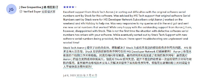 这家 StackSocial 上卖 Windows 11 Pro 的店家 SmartTrainingLab 现在又降价了($30). 不过翻翻评论就看到了: 激活码是从 MSDN 订阅里提取出来的. 真灵车 #漂移via CXPLAY's Memos