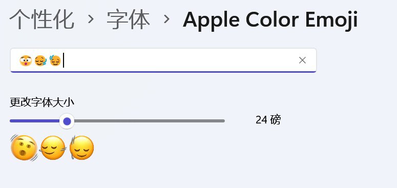 #吐槽还是比较喜欢 Apple 的 Emojivia Nostr@cxplay