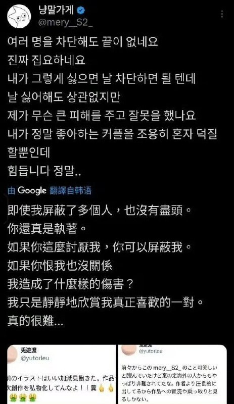 #吐槽mery 专一地画了至少七年《冰菓》同人, 最后的结局是被网暴退圈.🤦‍♂️我要将其称之为京都动画纵火犯的网络版.via Nostr@cxplay#吐槽mery 专一地画了至少七年《冰菓》同人, 最后的结局是被网暴退圈.🤦‍♂️我要将其称之为京都动画纵火犯的网络版.via Nostr@cxplay