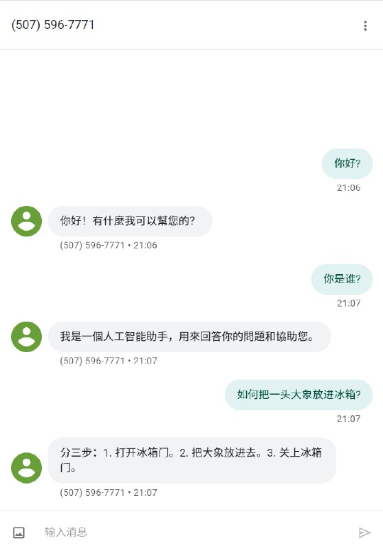 TextAIBot - 通过短信使用 Chat GPT目前只有一个号码: +1 (507)-596-7771, 回复速度对于短信来说算很快了.站点: TextAIBot | Text ChatGPT from anywhere#web #AI #OpenAI #ChatGPT #SMSvia CXPLAY's Memos