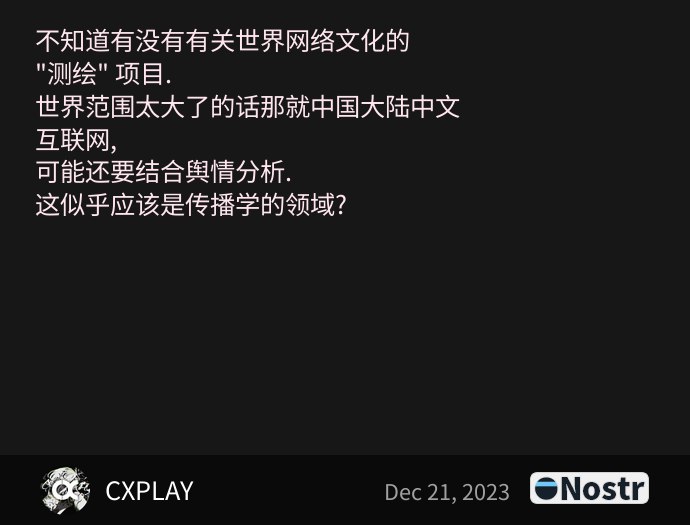 Short Text Note by CXPLAY (npub1gd8…h58h)