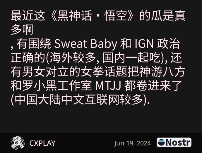 Short Text Note by CXPLAY