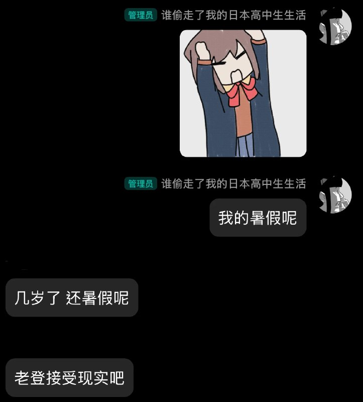 Short Text Note by sh1marin