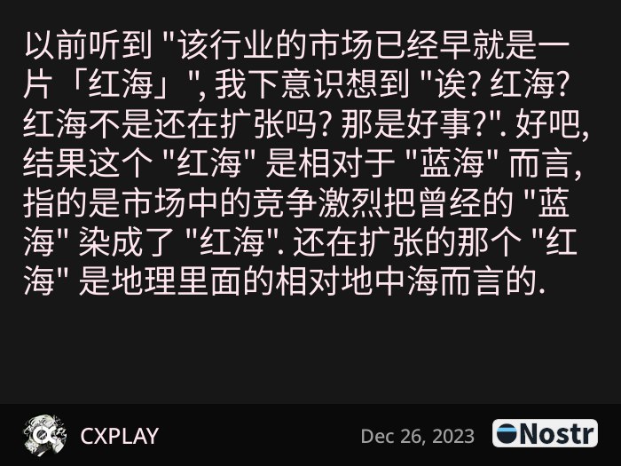 Short Text Note by CXPLAY (npub1gd8…h58h)