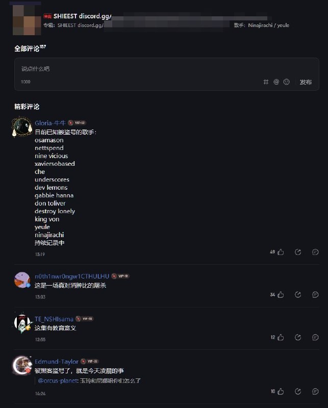 #吐槽每日认识一个小众音乐流派: 色碾via Nostr@cxplay#吐槽每日认识一个小众音乐流派: 色碾via Nostr@cxplay