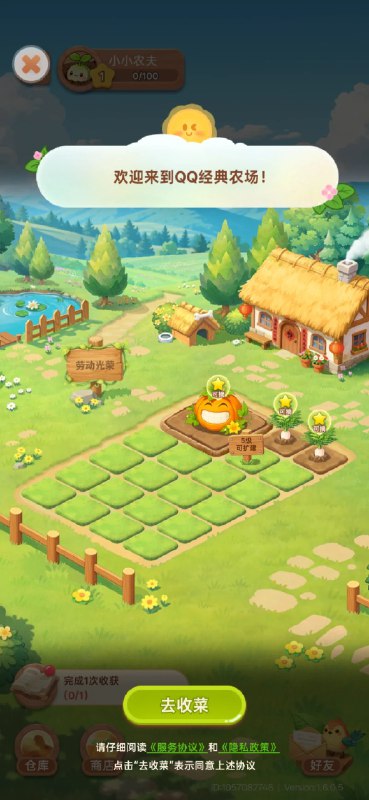 #吐槽这是今天的手机 QQ 启动第一屏via Nostr@cxplay