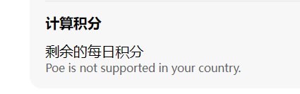 #吐槽In reply to nevent1q…uz70_________________________Poe 你叛变了革命! :DiTie_LaoRen_ShouJi:via Nostr@cxplay