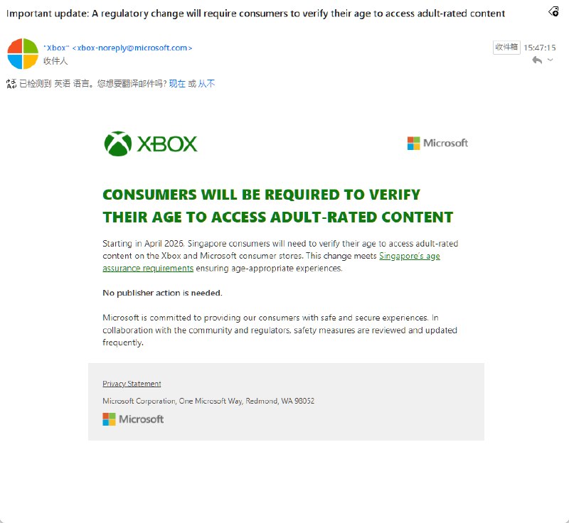 新加坡地区的 Xbox 平台用户需要验证自己的年龄才能访问成人评级的内容 (电子邮件)从 2026 年 4 月开始，新加坡消费者需要验证自己的年龄才能访问 Xbox 和 Microsoft 消费者商店上的成人评级内容