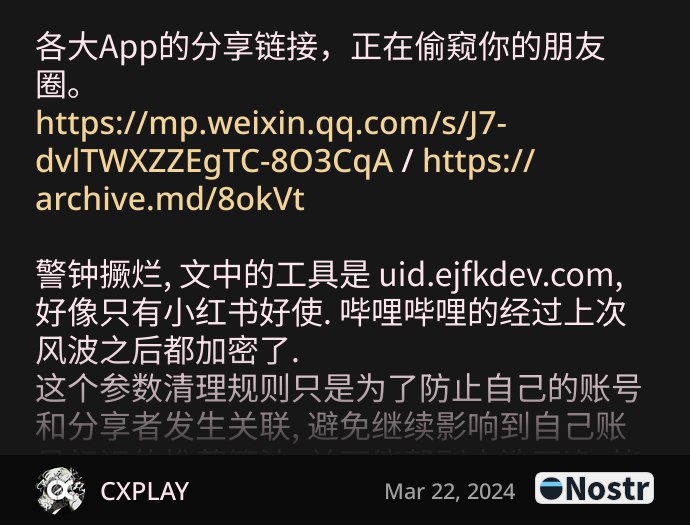 Short Text Note by CXPLAY (reply)