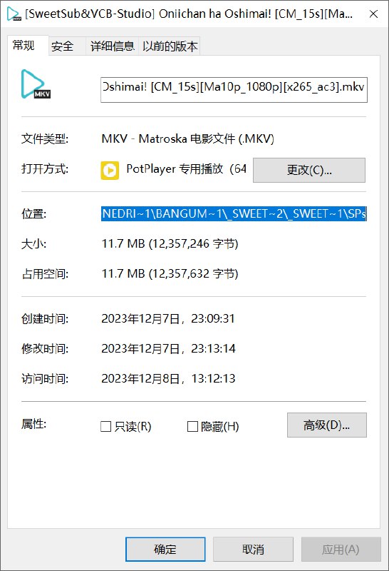 #吐槽在 qBitTorrent 见到了 Windows 2000 时代的 8.3 文件名.—— 