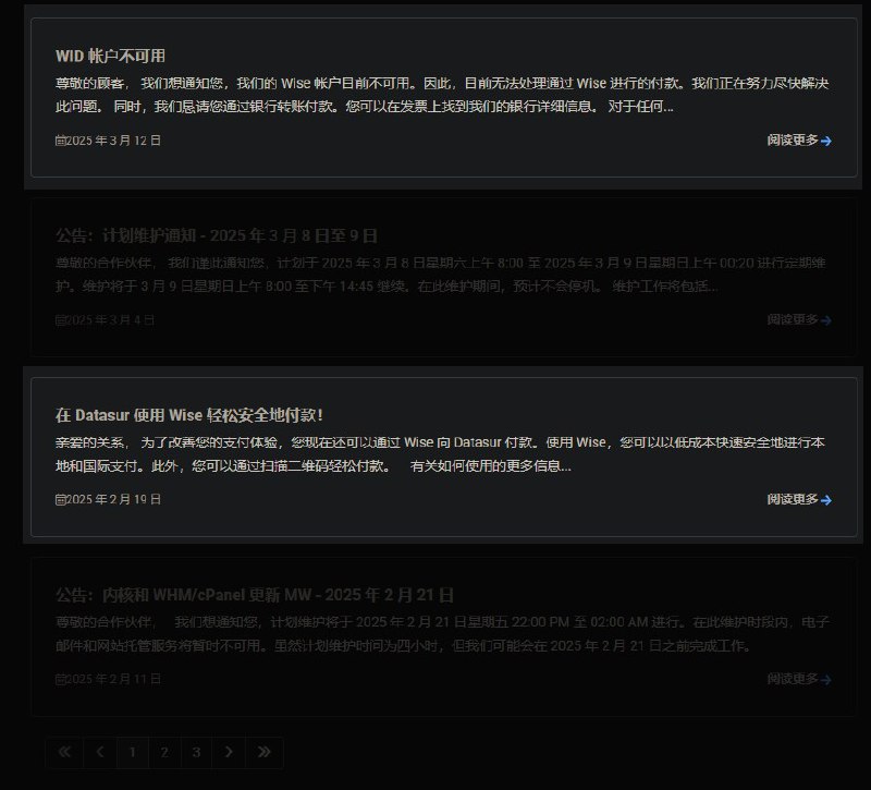 #吐槽奇葩小国, 奇葩域名.最近试着去注册南美洲小国苏里南的 .sr 因为这个国家的 ccTLD 开始接受任何人注册了, 疑似看 .io 赚钱赚麻了眼红.国家官方的注册商 datasur.sr 用 WHCMS, 普通域名定价 $15 看起来还行, 但实际上每次注册都要官方审核之后才能给你注册(即使你已经付了款), 如果他们觉得你这个域名疑似是高价值, 那立马就会坐地起价, 最普通的四字母单词都要收你 $500 注册费 $50 循环年费. 而三字母和二字母就不用想了, 统统 Premium.付费只支持银行转账和仅限本地居留的一个移动支付 App, 一个月前开通了 Wise 支付, 然后一个月后就通知不可用了, 不会是被封号了吧(憋笑.jpg).#域名via Nostr@cxplay