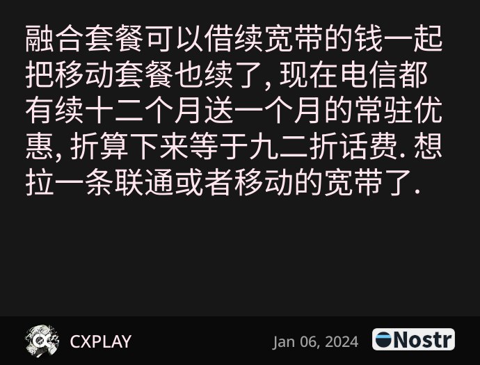 Short Text Note by CXPLAY (npub1gd8…h58h)