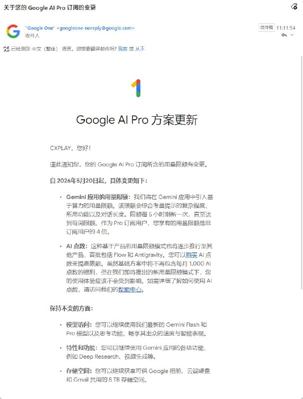 #吐槽In reply to nevent1q…z878_________________________Android 迎来大变! Gemini 也迎来大变! 拉完了啊, Google. 💩via Nostr@cxplay