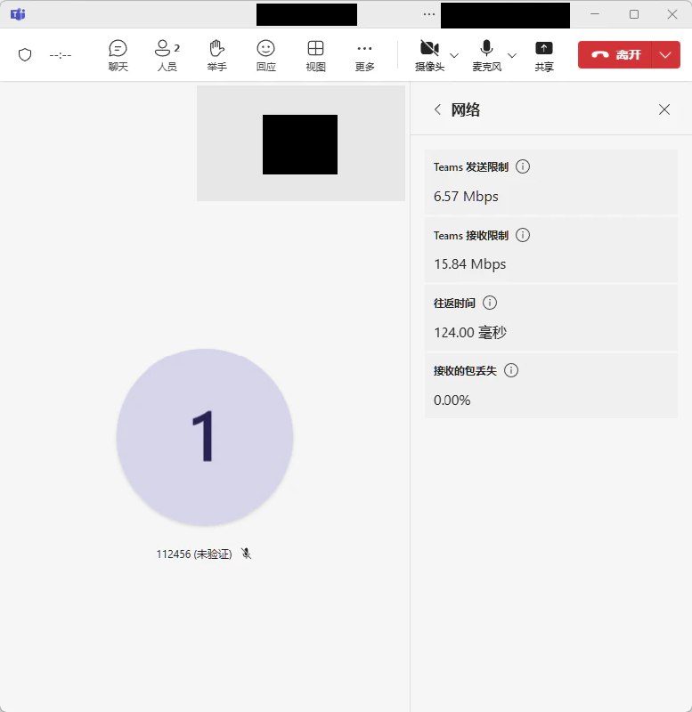 #吐槽In reply to nevent1q…tvhy_________________________Skype 也已经被 Teams 取代了.via Nostr@cxplay#吐槽In reply to nevent1q…tvhy_________________________Skype 也已经被 Teams 取代了.via Nostr@cxplay
