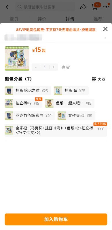 #吐槽哎, 捆绑销售via Nostr@cxplay#吐槽哎, 捆绑销售via Nostr@cxplay