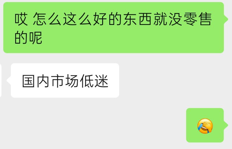 #吐槽In reply to nevent1q…jyw5_________________________被一双无形的大手调控了via Nostr@cxplay
