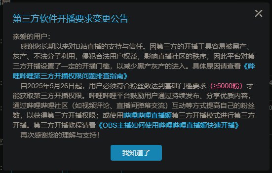 #吐槽我开始怀疑哔哩哔哩是怎么盈利的了via Nostr@cxplay