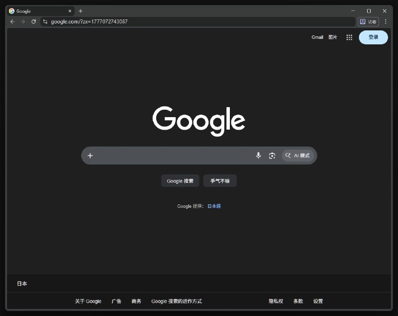 #吐槽In reply to nevent1q…26l0_________________________不是很懂, 浏览器视窗里面加圆角内边框是什么新的设计潮流吗? Helium 新版特意加上了这个 rounded-frame 特性, 还好是能快速就找到关闭选项的特性.quotingnevent1q…vltt还有圆角选项卡.via Nostr@cxplay#吐槽In reply to nevent1q…26l0_________________________不是很懂, 浏览器视窗里面加圆角内边框是什么新的设计潮流吗? Helium 新版特意加上了这个 rounded-frame 特性, 还好是能快速就找到关闭选项的特性.quotingnevent1q…vltt还有圆角选项卡.via Nostr@cxplay