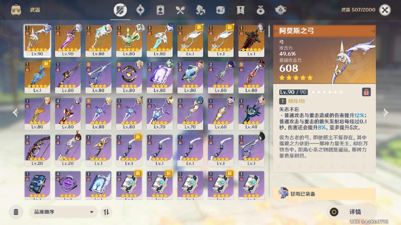 #吐槽@wzyboy@dabr.ca 垫(星铁)垫(ZZZ)垫(某新项目)脚石罢了----------------------wzyboy(@wzyboy@dabr.ca) says:#GenshinImpact好久没玩《原神》了，让我看看有什么新内容？哦，芙宁娜复刻