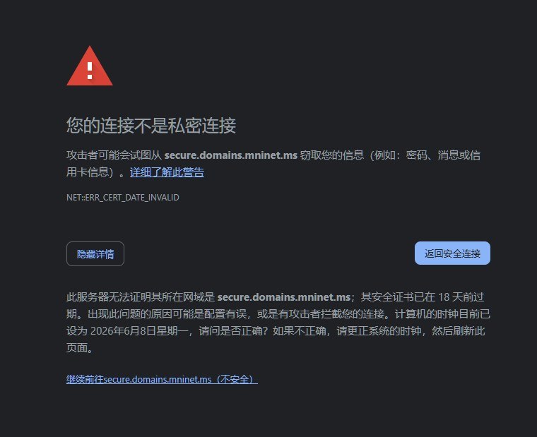 #吐槽#域名 严重怀疑 .ms 的管理局是要倒闭了via Nostr@cxplay