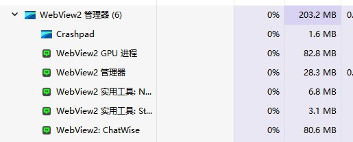 #吐槽In reply to nevent1q…9msy_________________________呃呃, 经过群友提醒 ChatWise 是 Tauri 打包的之后, 恍然大悟. Cherry Studio 突然变得更好用了一点.via Nostr@cxplay