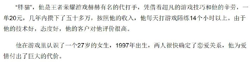 #吐槽@lhc_fl SEO高手----------------------ネフレン・ルク・インサニア(@lhc_fl@stelpolva.moe) says:你说的对但是， 51万元，每次赚20，假设每局20分钟，忽略接单时间，假设一天14小时不间断一直再代打，需要607天，这还是完全不考虑任何支出的情况下两年至少赚了51万这么厉害的人，谷歌搜索4月1日前没有任何结果，我一个无名小卒搜我id都能搜到我了行吧 不管你信不信反正我信了捏via CXPLAY (@[email protected])