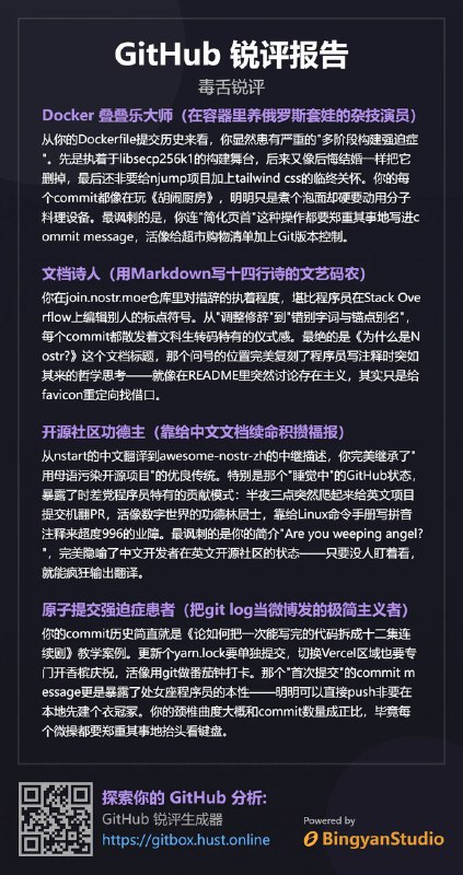 #吐槽In reply to nevent1q…704h_________________________硬了, 拳头硬了.via Nostr@cxplay