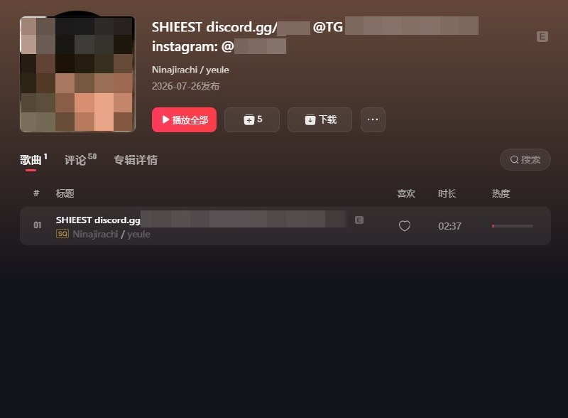 #吐槽每日认识一个小众音乐流派: 色碾via Nostr@cxplay#吐槽每日认识一个小众音乐流派: 色碾via Nostr@cxplay