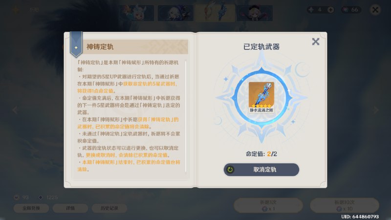 #吐槽@wzyboy@dabr.ca 垫(星铁)垫(ZZZ)垫(某新项目)脚石罢了----------------------wzyboy(@wzyboy@dabr.ca) says:#GenshinImpact好久没玩《原神》了，让我看看有什么新内容？哦，芙宁娜复刻