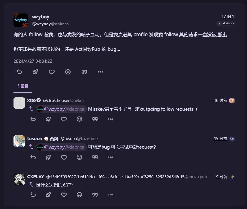 #吐槽@wzyboy@dabr.ca 应该说的就是我了, Mostr.pub 这个 bridge 大概是因为 ActivityPub 实现的问题, 只有 Mastodon 上才能完整互联, 别的软件比如 Pleroma, Misskey 和它的衍生也会有这种关注请求无法通过的情况.
