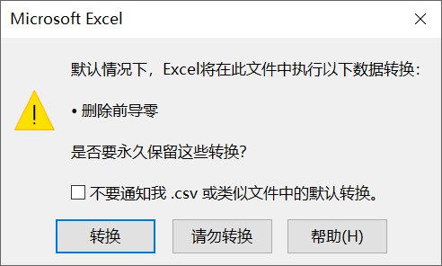 #吐槽In reply to nevent1q…8jk7_________________________除非每次打开之前都要通过这个弹窗质询, 没有地方设置 csv 的默认数据处理方式.via Nostr@cxplay
