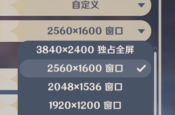 #吐槽In reply to nevent1q…ggxx_________________________群友一说 4K 开缩放我就回想起 AMD 的 VSR 功能(AMD 面板里面叫做 