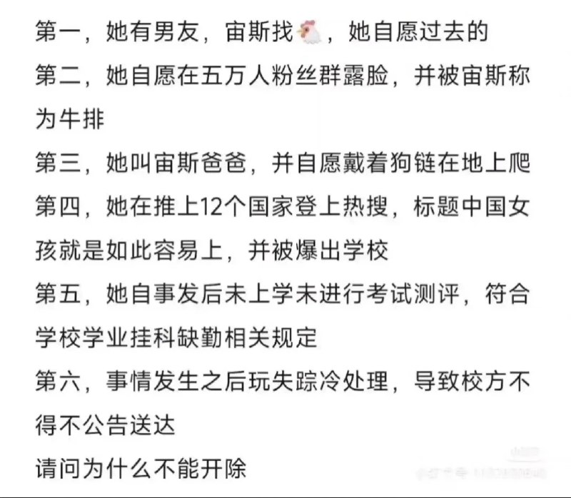 #吐槽In reply to nevent1q…m9sx_________________________我的朋友, 在这个网络舆论阵线上, 我们 