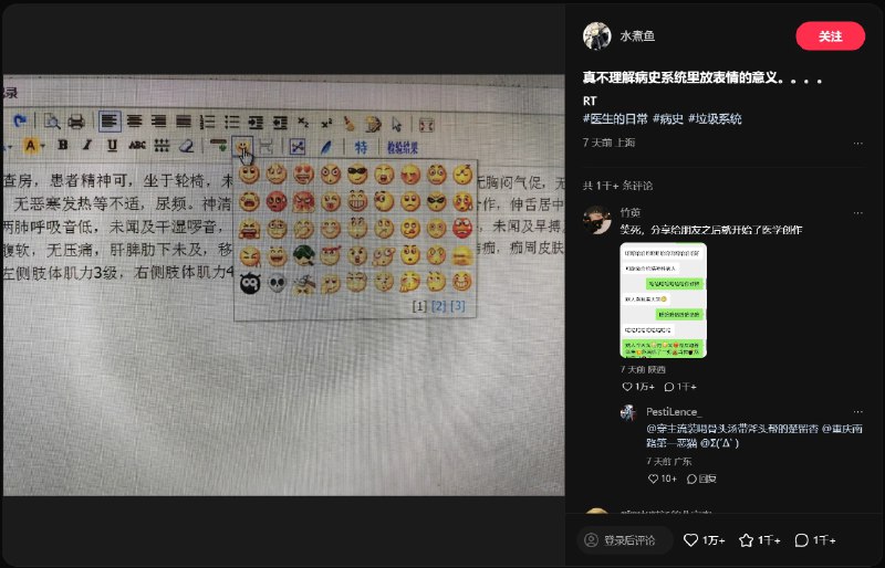#吐槽In reply to nevent1q…ec8e_________________________平均性「甲亢凸眼」via Nostr@cxplay#吐槽In reply to nevent1q…ec8e_________________________平均性「甲亢凸眼」via Nostr@cxplay
