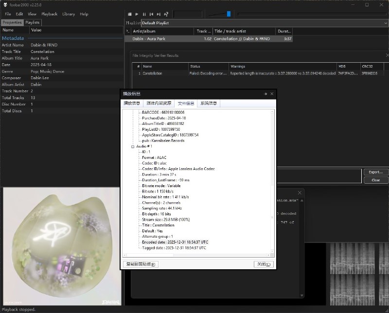 #吐槽苹果音乐? 烂苹果音乐!Bad Apple：ALAC 音乐完整性验证与速查指南 - 翰林的小站