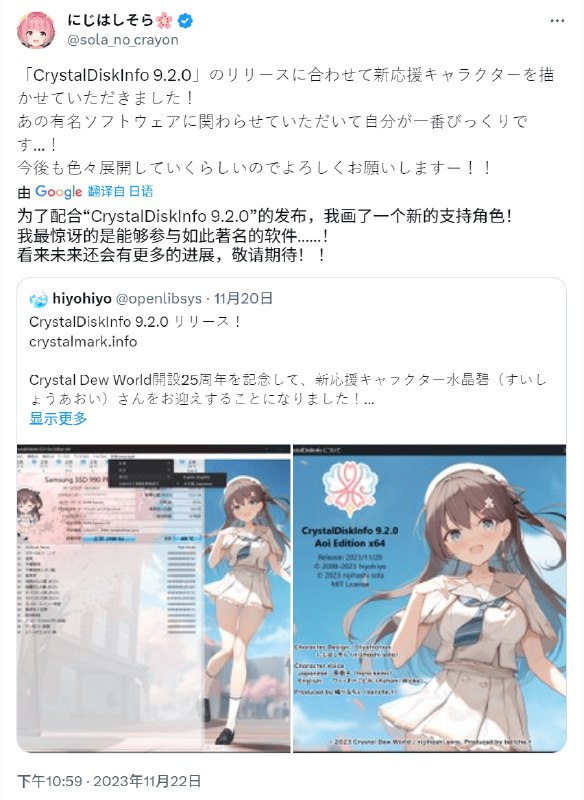 #吐槽CrystalDiskInfo 传统艺能via Nostr@cxplay#吐槽CrystalDiskInfo 传统艺能via Nostr@cxplay