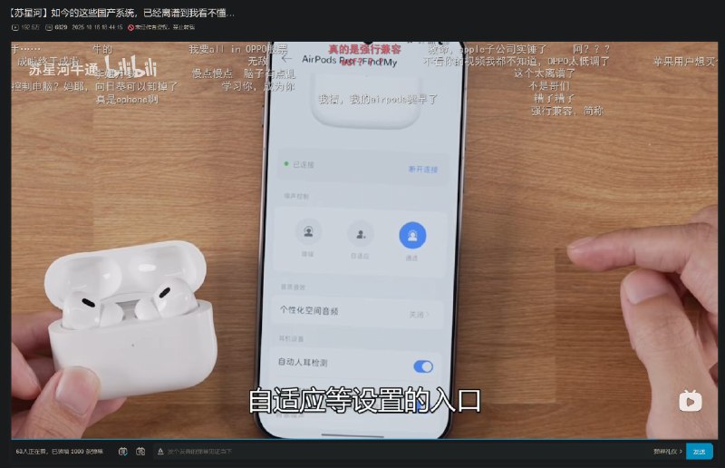 #吐槽ColorOS: 做米粉心中的 HyperOSvia Nostr@cxplay#吐槽ColorOS: 做米粉心中的 HyperOSvia Nostr@cxplay