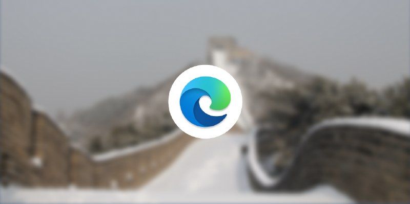 幕后 | 以本土创新的力量，做影响世界的产品：Edge 浏览器中国团队专访 - 少数派